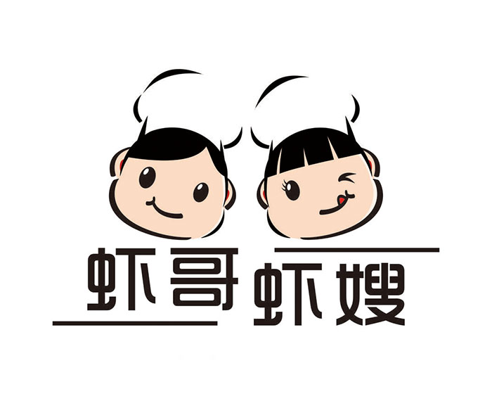 食材配送