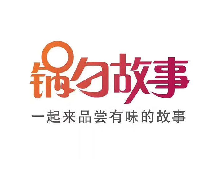 食材配送