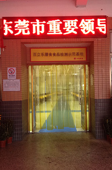 选择我们