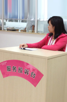选择我们