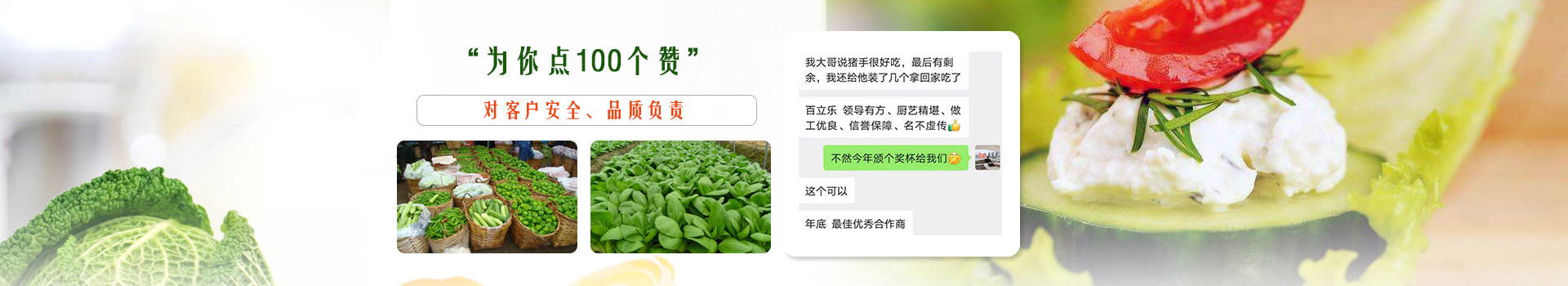客户见证