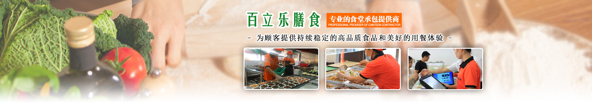 企业文化